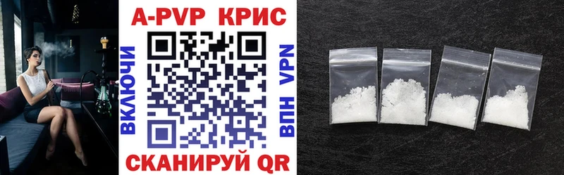 OMG ссылки  Западная Двина  A-PVP кристаллы 