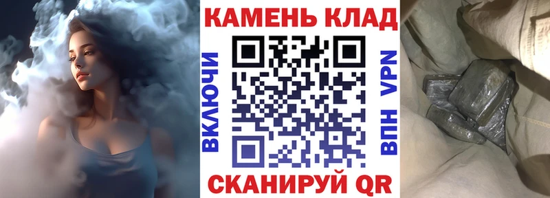 ГАШ VHQ  даркнет состав  Западная Двина  hydra ONION 