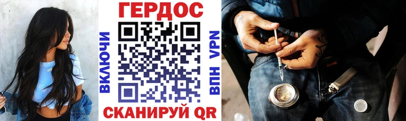 наркошоп  Западная Двина  ГЕРОИН Афган 