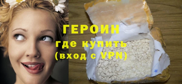 молекула духа Протвино