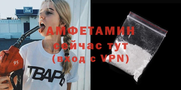 кокаин премиум Дедовск