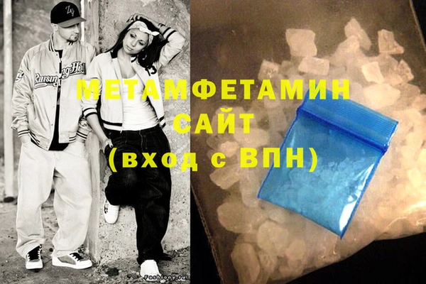 прущий лед Абаза