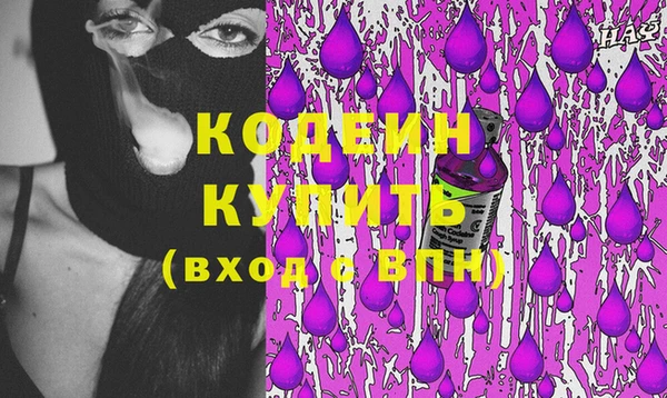 сатива Пролетарск