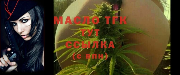 первитин Абдулино
