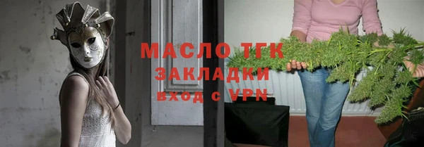 бошки Приозерск