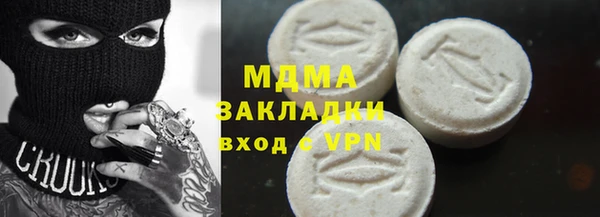 молекула духа Протвино