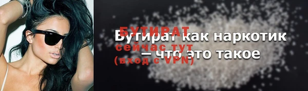 соль ск Абинск