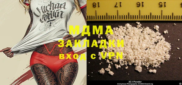 первитин Абдулино