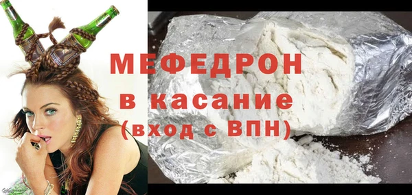 молекула духа Протвино