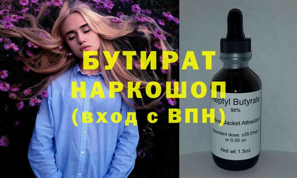прущий лед Абаза