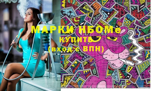 бошки Приозерск