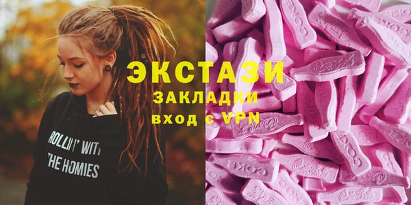 бошки Приозерск