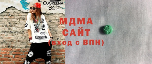 молекула духа Протвино
