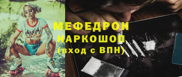 бошки Приозерск