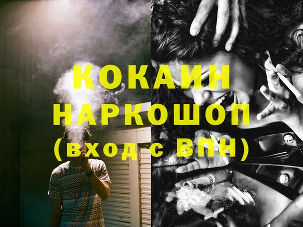 бошки Приозерск
