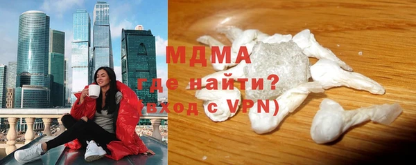 первитин Абдулино