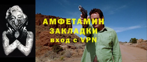 сатива Пролетарск