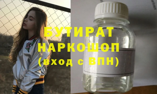 первитин Абдулино