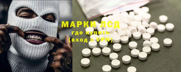 соль ск Абинск