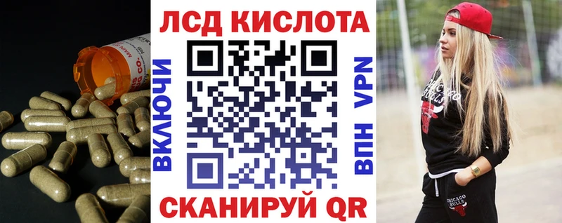 ЛСД экстази ecstasy  Западная Двина 