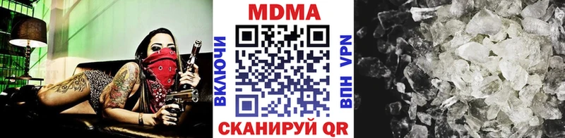 MDMA Molly Западная Двина