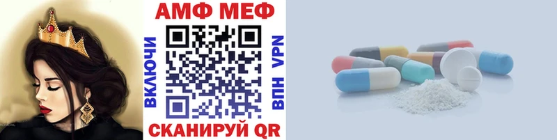 как найти закладки Западная Двина Метамфетамин витя
