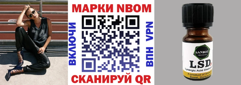 Наркотические марки 1500мкг  МЕГА   Западная Двина  как найти закладки 