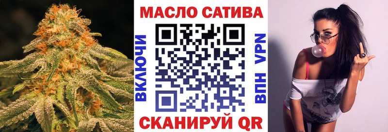 это какой сайт хочу Западная Двина Дистиллят ТГК THC oil