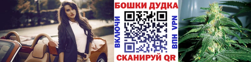 Шишки марихуана гибрид  Западная Двина 
